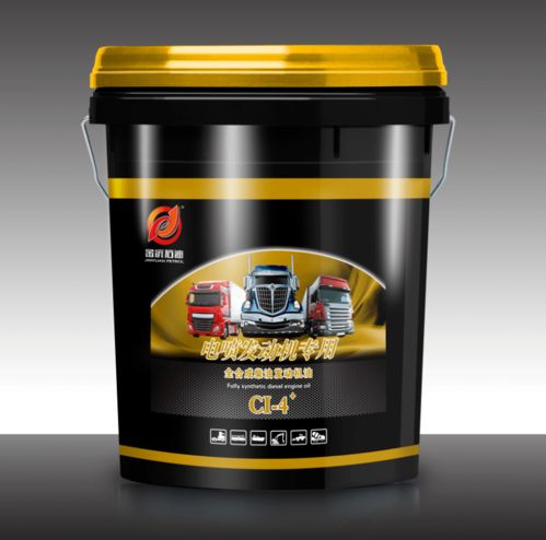 南阳车主福音 全合成润滑油参与节目免费领，爱车养护新选择